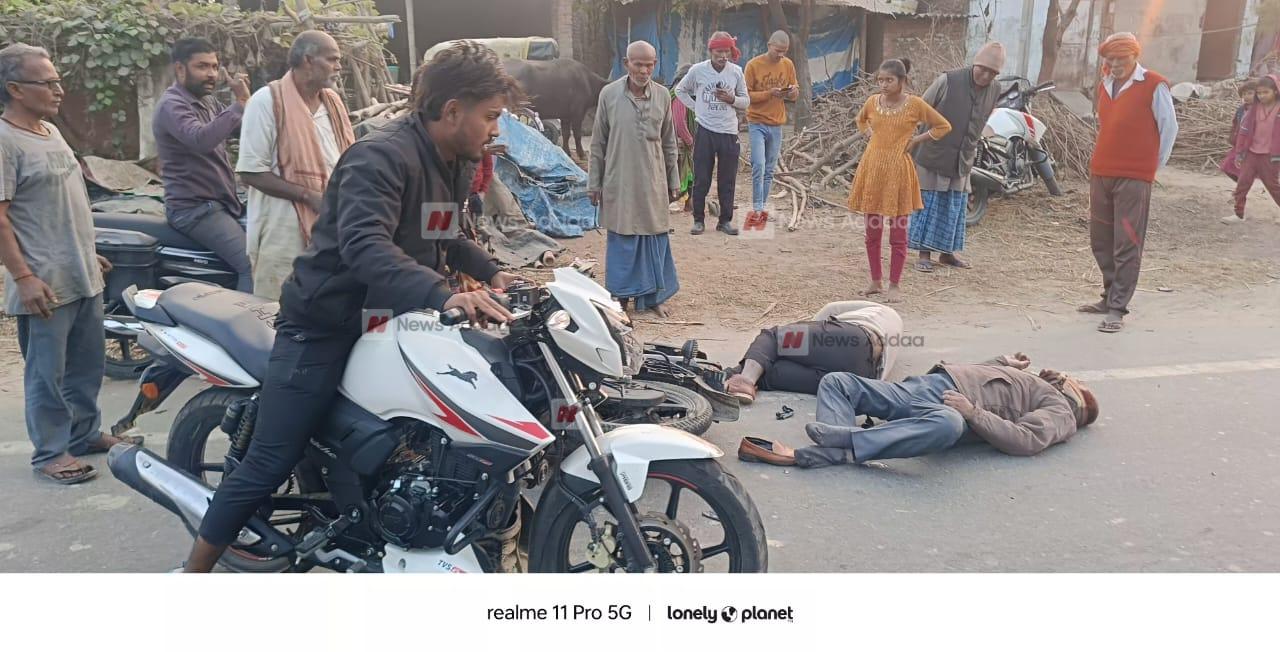 कप्तानगंज: बाइकों की आमने-सामने भिड़ंत में दो पिता पुत्र गंभीर रूप से घायल, रेफर