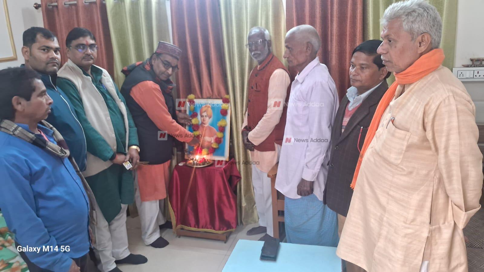 नेहरू युवा चेतना केंद्र द्वारा हर्षोल्लास पूर्वक मनाया गया राष्ट्रीय युवा दिवस