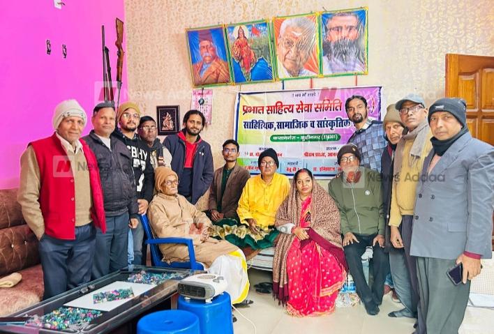 कंगन की खनक बुलाती है दफ्तर से…प्रभात साहित्य सेवा समिति की मासिक काव्य गोष्ठी सम्पन्न