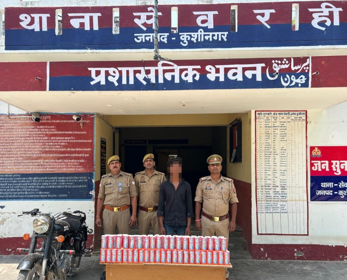 सेवरही : चोरी के बुलट मोटरसाइकिल से ले जायी जा रही अवैध शराब बरामद,अंतर प्रांतीय शराब तस्कर गिरफ्तार