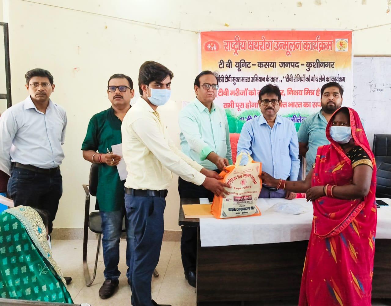 कसया : पोषण देने के साथ क्षयरोगियो से रखे भावनात्मक लगाव : सीएमओ ।निक्षय मित्र गोद लिये क्षयरोगियो से करे संवाद-डीटीओ प्राइवेट अल्ट्रासाउंड सेंटर द्वारा 21 क्षयरोगियो को दिया गया पोषण पोटली