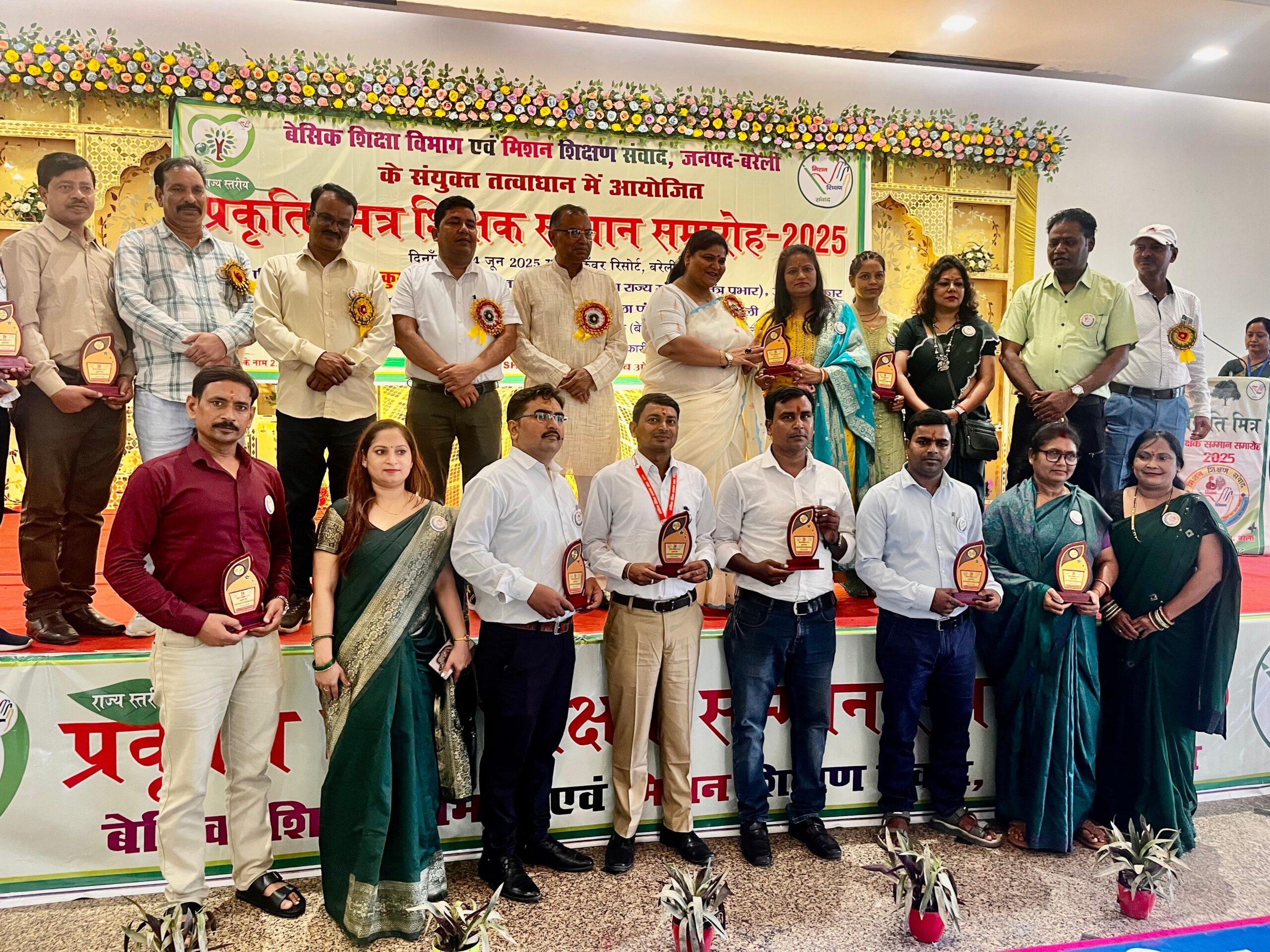 मदनपुर विद्यालय के अनुदेशक विनय कुमार सिंह प्रदेश स्तरीय कार्यशाला में हुए सम्मानित