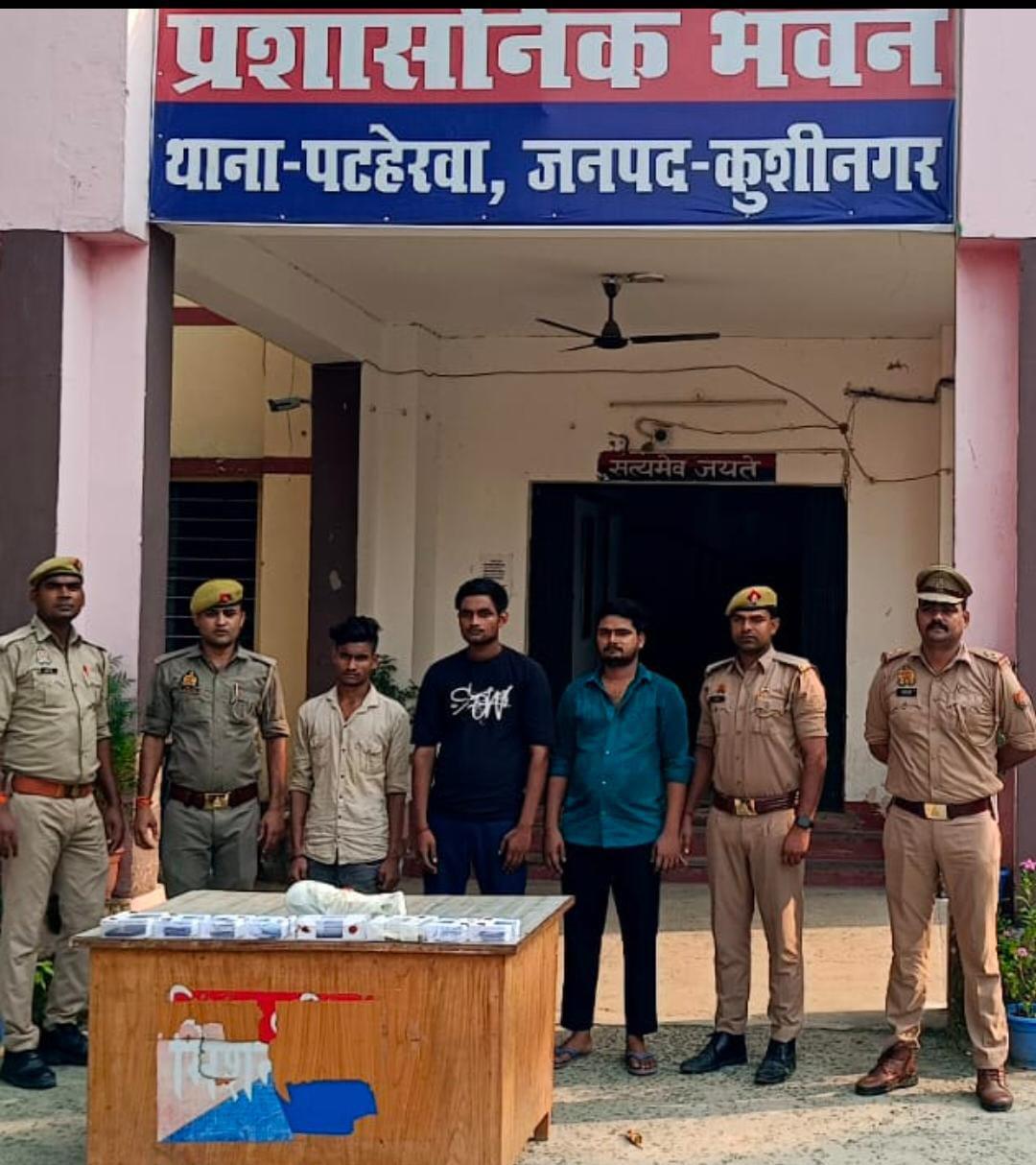 पटहेरवा पुलिस की बड़ी सफलता,चोरी, नकबजनी का खुलासा थानाध्यक्ष विनय कुमार मिश्रा के नेतृत्व में तीन चोर गिरफ्तार, करीब एक लाख के आभूषण व नकदी बरामद