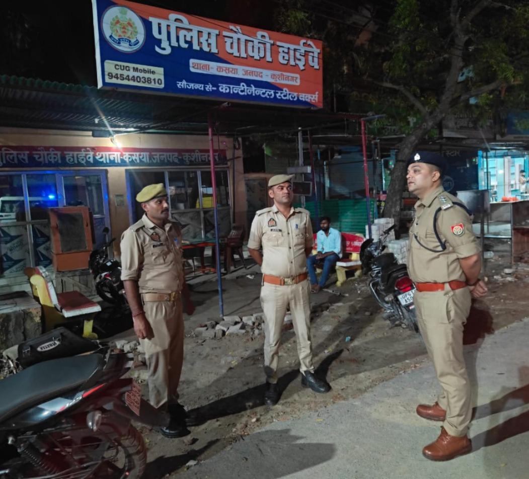 कुशीनगर में आधी रात  सड़क पर उतरे अफसर: कानून-व्यवस्था पर पैनी नजर, सीओ कसया ने कई थानों की ली चेकिंग