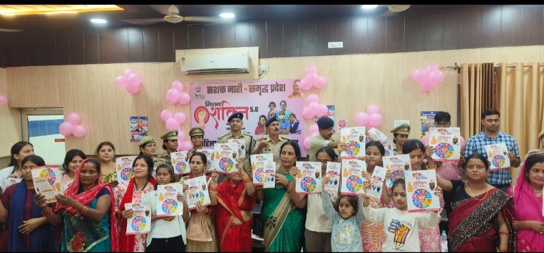 “मां शक्ति” के आशीर्वाद संग एसपी जीआरपी लक्ष्मी निवास मिश्र का महिला सुरक्षा महाअभियान मिशन शक्ति बना महिलाओं का आत्मबल