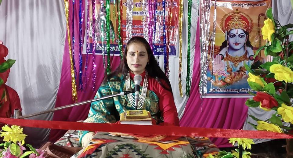 प्रभु का शोक भी होता है लोक शिक्षार्थ : अंजलि द्विवेदी