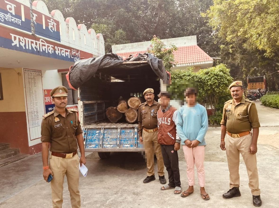 सेवरही पुलिस की सूझबूझ से सागौन तस्करी का भंडाफोड़, पिकप मय लकड़ी समेत दो तस्कर गिरफ्तार