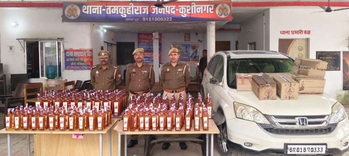 तमकुहीराज : लग्जरी कार से दो लाख की हरियाणा निर्मित अंग्रेजी शराब बरामद