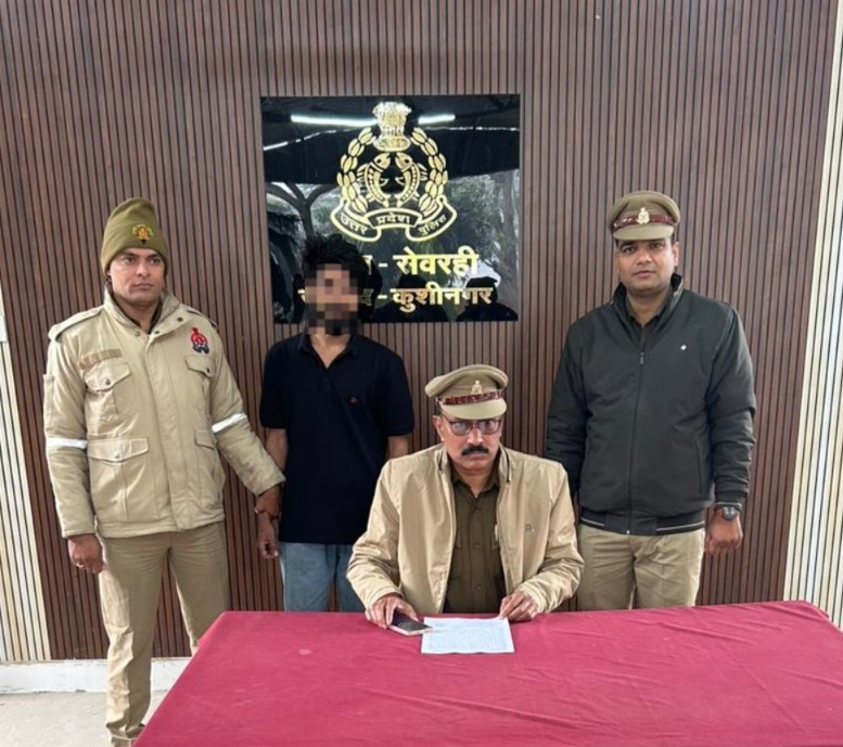 सेवरही: तीन साल से फरार 25 हजार का इनामी गैंगस्टर गिरफ्तार