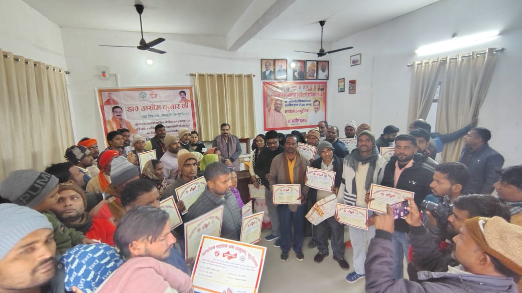 श्रमिकों के सम्मान व सशक्तिकरण के लिए सरकार प्रतिबद्ध : डॉ. असीम कुमार राय 31 श्रमिकों को मिला पंजीकरण प्रमाण पत्र व कल्याणकारी योजनाओं का लाभ