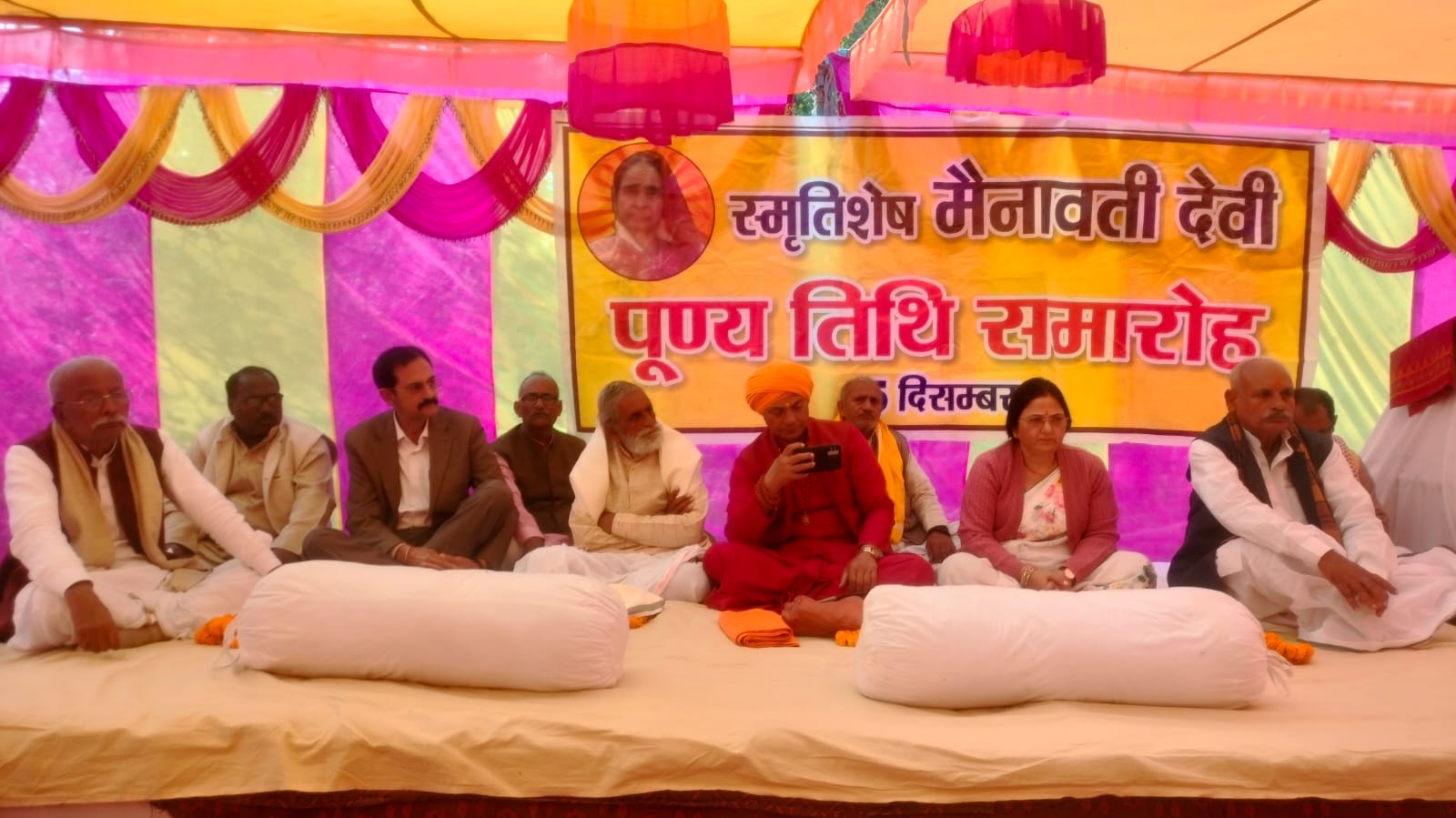 माँ धरती पर अदृश्य रूप में साक्षात ईश्वर की स्वरूप है – दिव्य सागर जी महराज