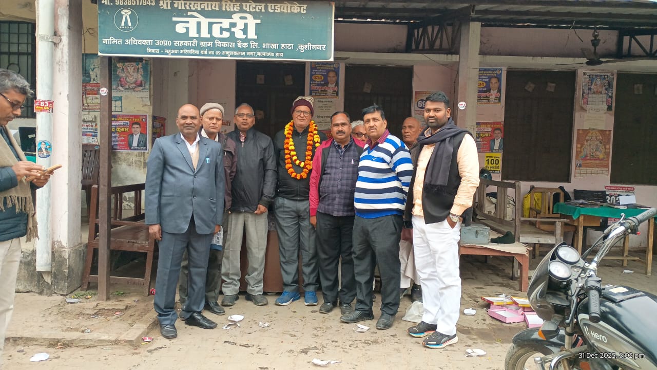 कलेक्ट्रेट बार एसोसिएशन के चुनाव में शैलेन्द्र उपाध्याय अध्यक्ष, महामंत्री पद पर टाई से अटका फैसला