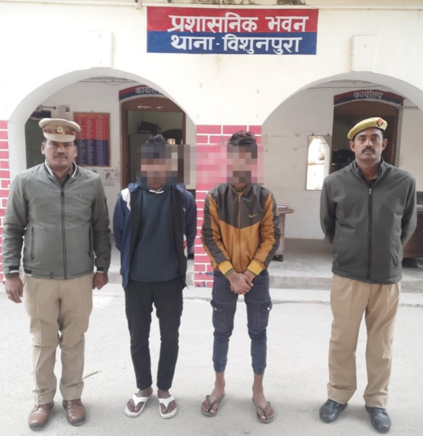 एसिड अटैक मामले में विशुनपुरा पुलिस का बड़ा खुलासा, दो वांछित आरोपी गिरफ्तार