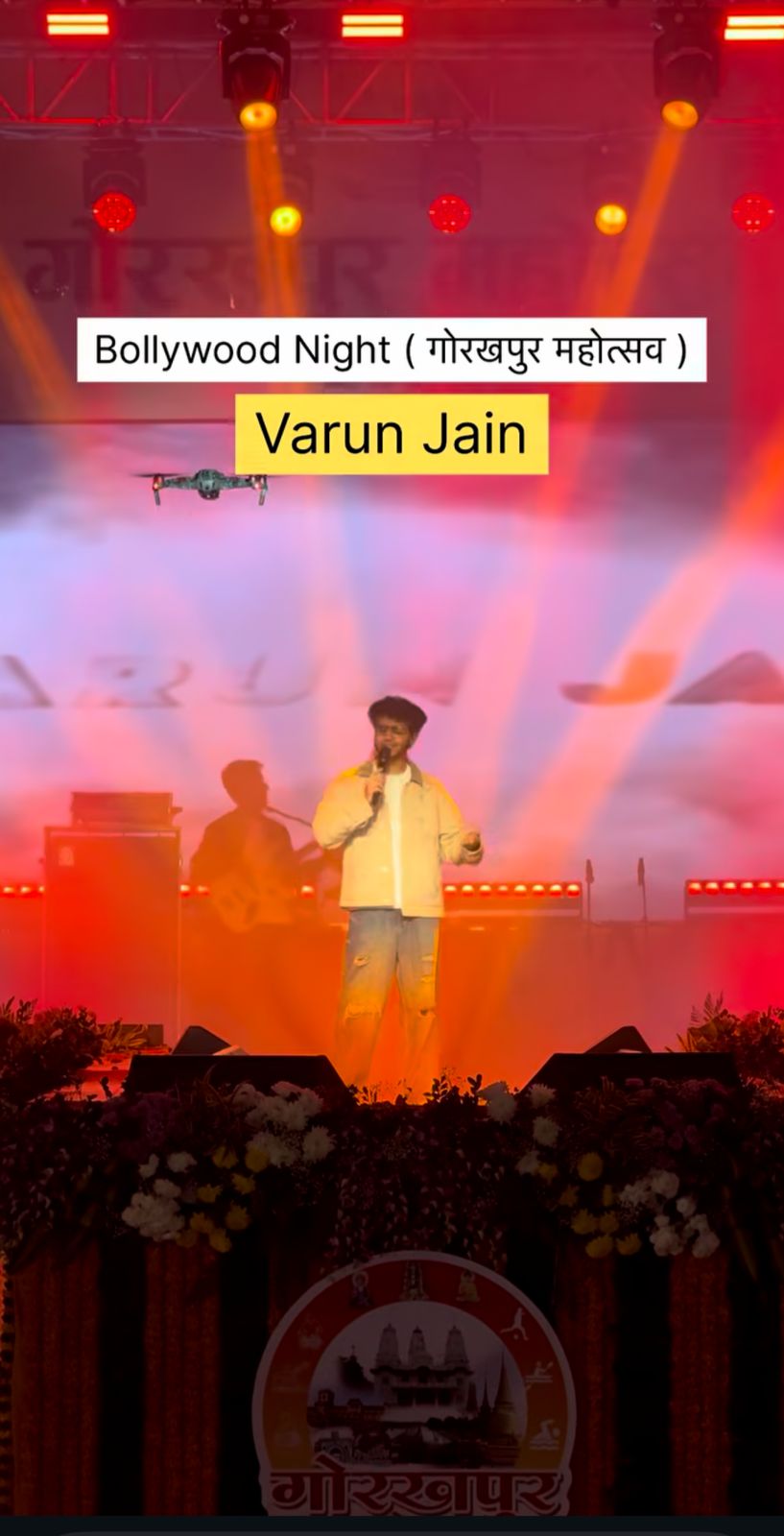 उत्सव’ न लगे तो उसे महोत्सव कहना भी बेईमानी होगी…. गोरखपुर महोत्सव