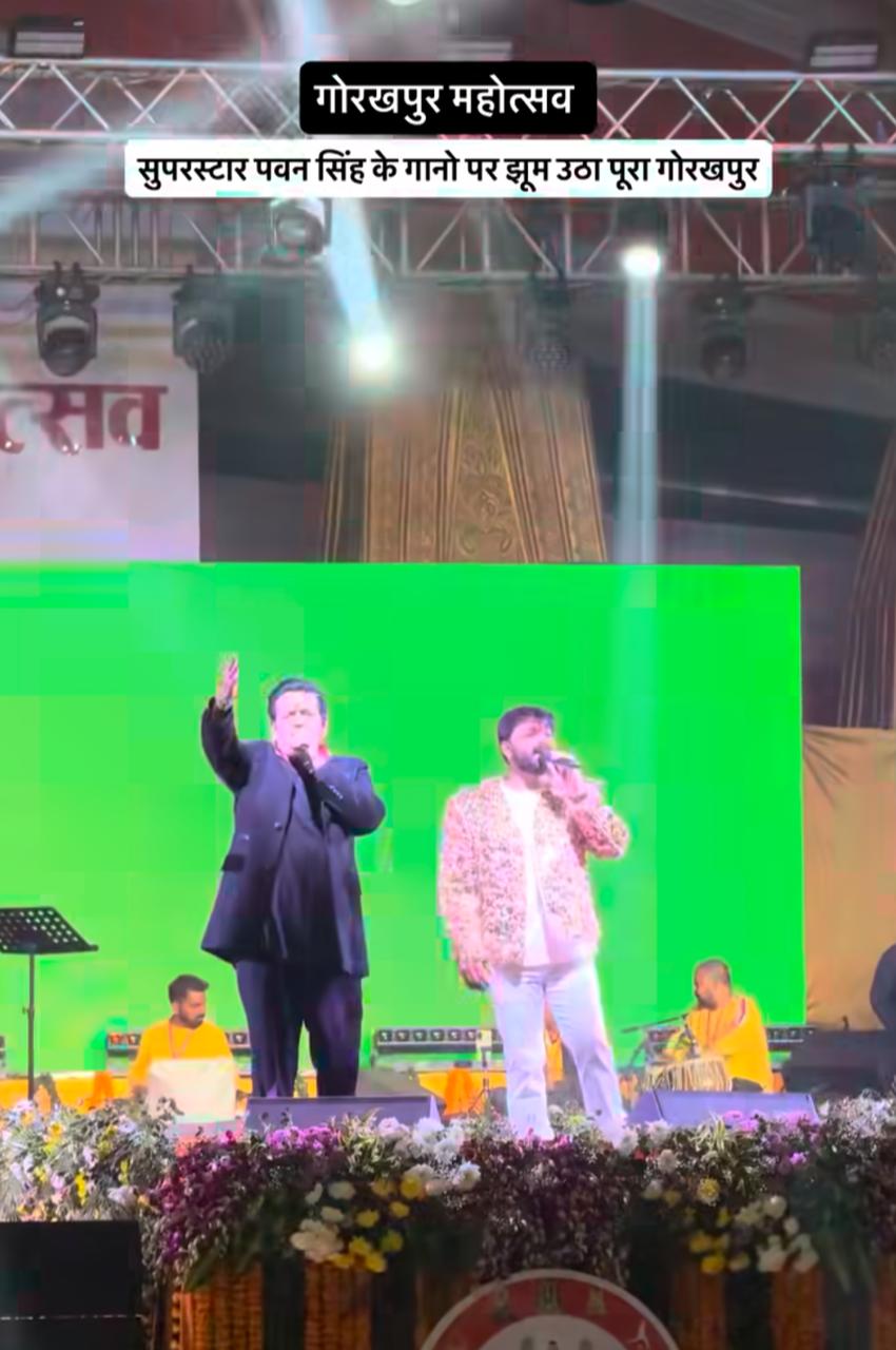 गोरखपुर महोत्सव…भोजपुरी नाइट में उमड़ा रिकॉर्ड जनसैलाब, पवन सिंह के सुरों पर पूरी रात झूमता रहा गोरखपुर