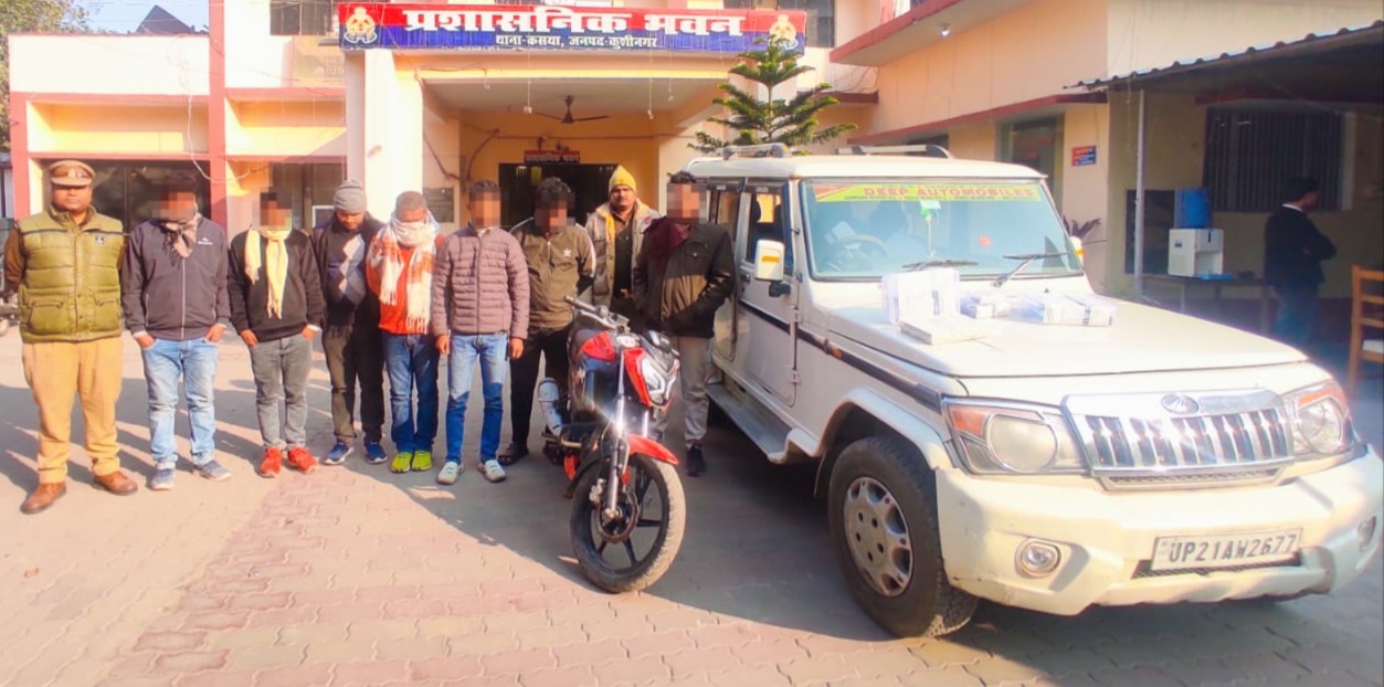 कसया में सेक्स रैकेट का भंडाफोड़: पुलिस की ताबड़तोड़ रेड में सात पुरुष के साथ दो महिला गिरफ्तार, बोलेरो–बाइक–QR मशीन तक जब्त