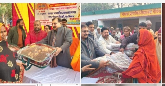 विधायक ने ठंड में बांटी राहत, सेवरही व चौबिया पटखौली में जरूरतमंदों को किया कंबल वितरण”