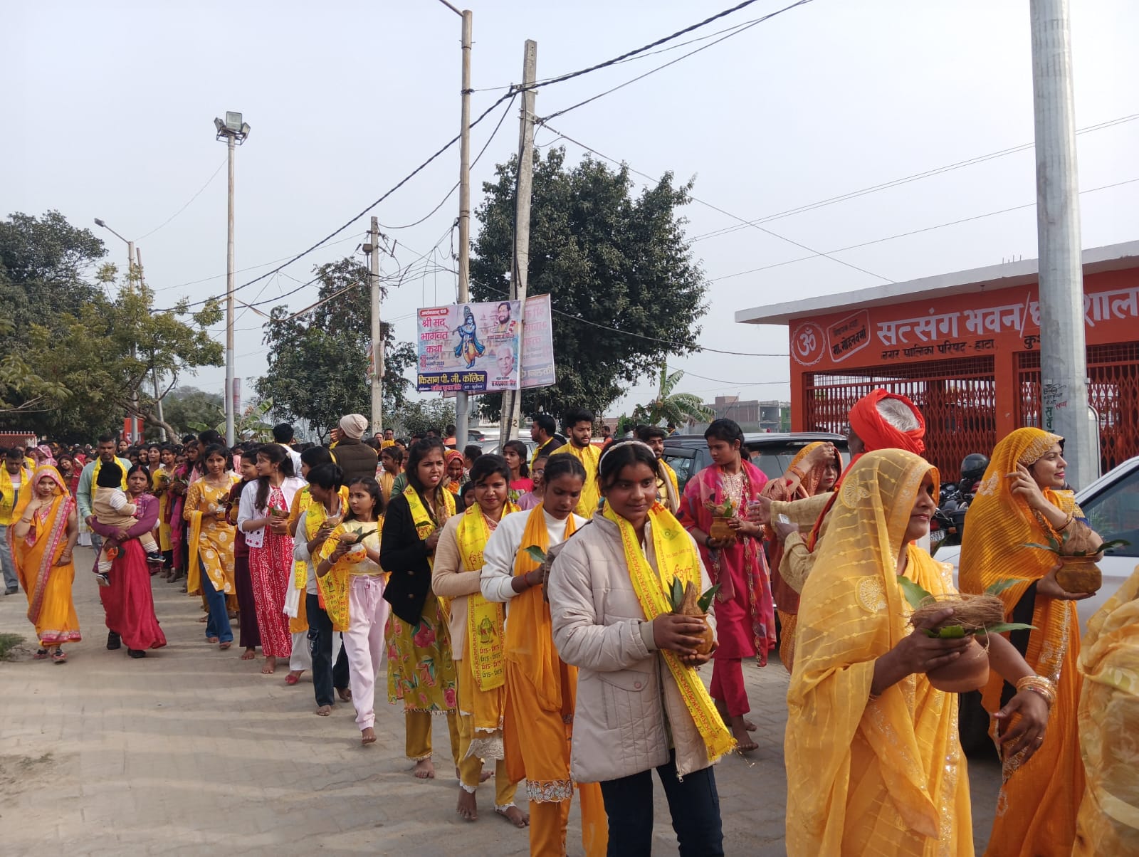 कलश यात्रा के साथ श्रीमद् भागवत कथा का शुभारंभ