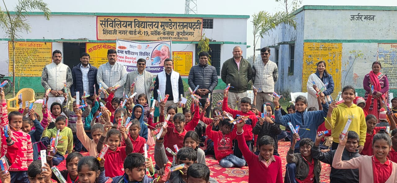 कसया : रोटरी क्लब ने किया दंत जाँच एवं परामर्श शिविर का आयोजन