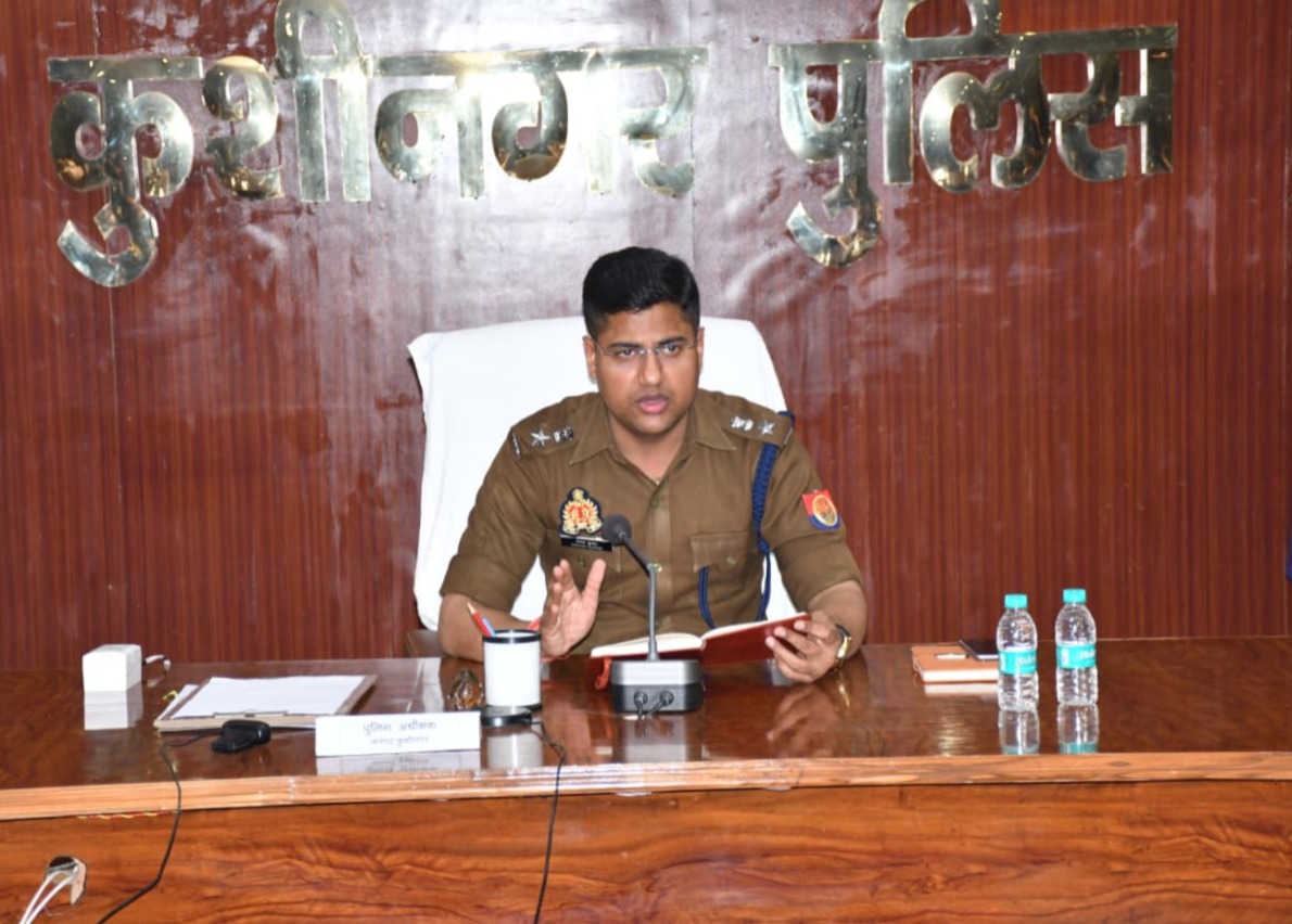 कुशीनगर : अपराध, जनसुनवाई व त्योहारों को लेकर एसपी की सख्त समीक्षा, करप्शन पर जीरो टॉलरेंस के निर्देश