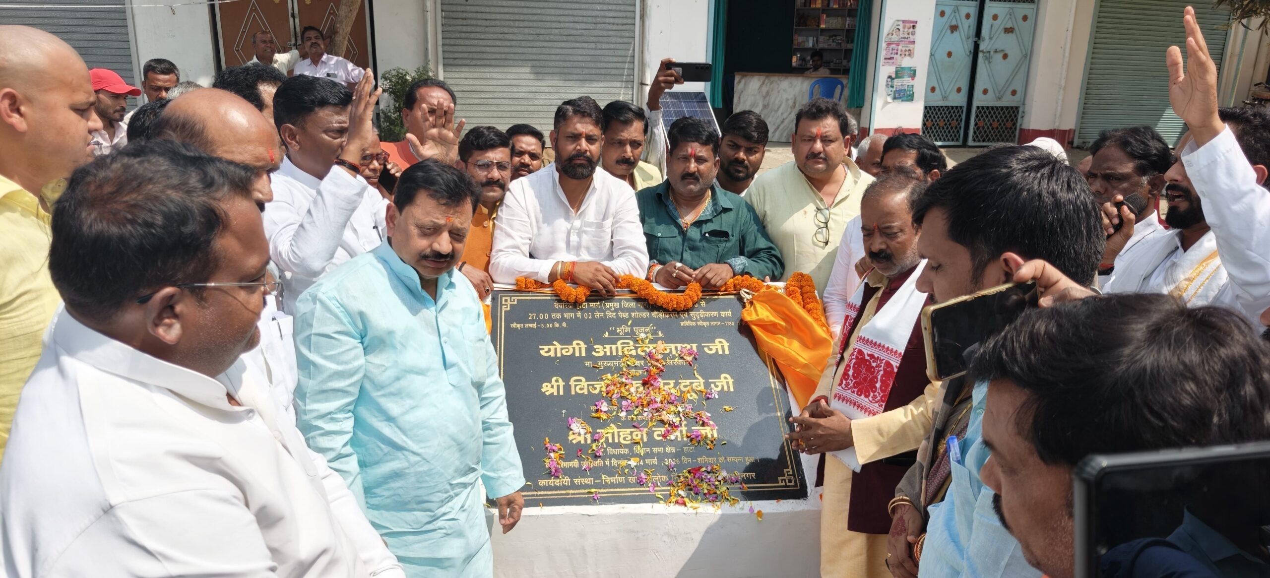 सांसद-विधायक ने किया हाटा–देवरिया मार्ग चौड़ीकरण कार्य का भूमिपूजन