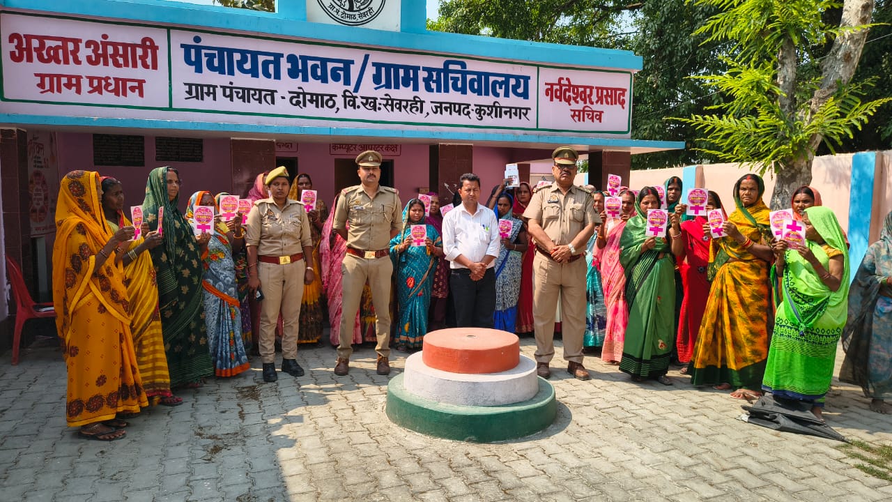 “चौपाल से चौक तक मिशन शक्ति का संदेश: तरयासुजान पुलिस ने महिलाओं को किया जागरूक”