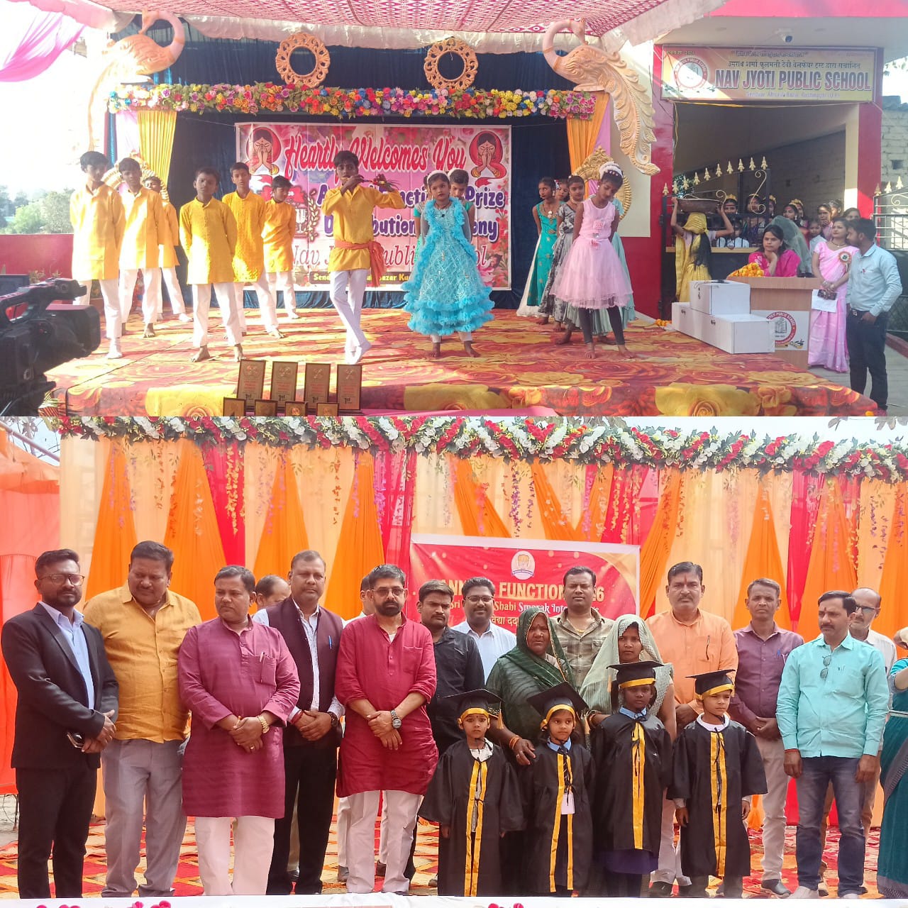 वार्षिकोत्सव में सांस्कृतिक कार्यक्रम के माध्यम से बच्चों ने मोहा मन