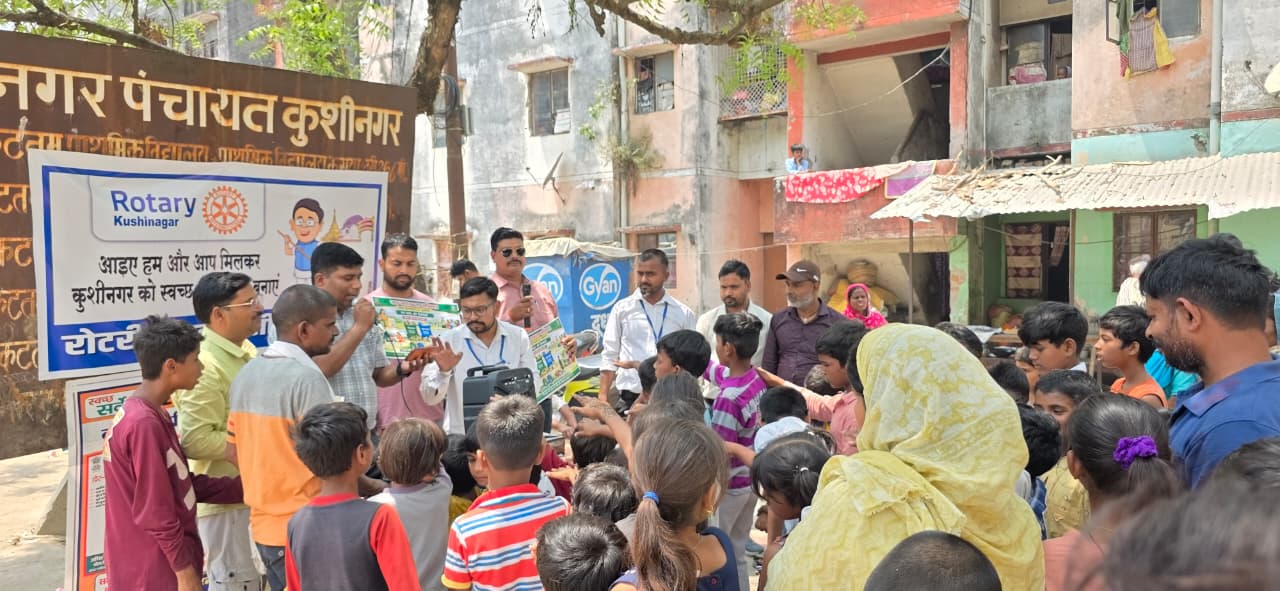 स्वच्छ कुशीनगर – स्वस्थ कुशीनगर अभियान के तहत जन जागरूकता कार्यक्रम आयोजित