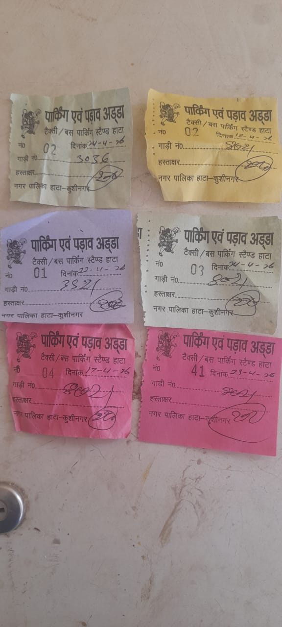 हाटा में ‘वसूली सिंडिकेट’ का आरोप! दोगुना टैक्स वसूली से बिफरे बस मालिक, शिकायत के बाद भी खामोश प्रशासन
