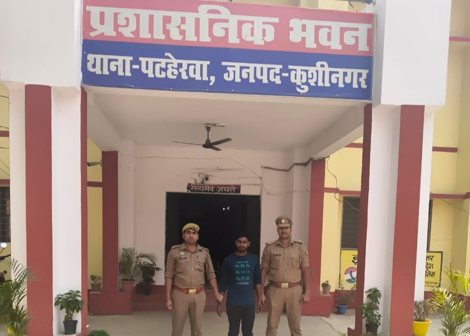 कुशीनगर: 6 साल से फरार ₹25 हजार का इनामिया गो तस्कर सद्दाम गिरफ्तार