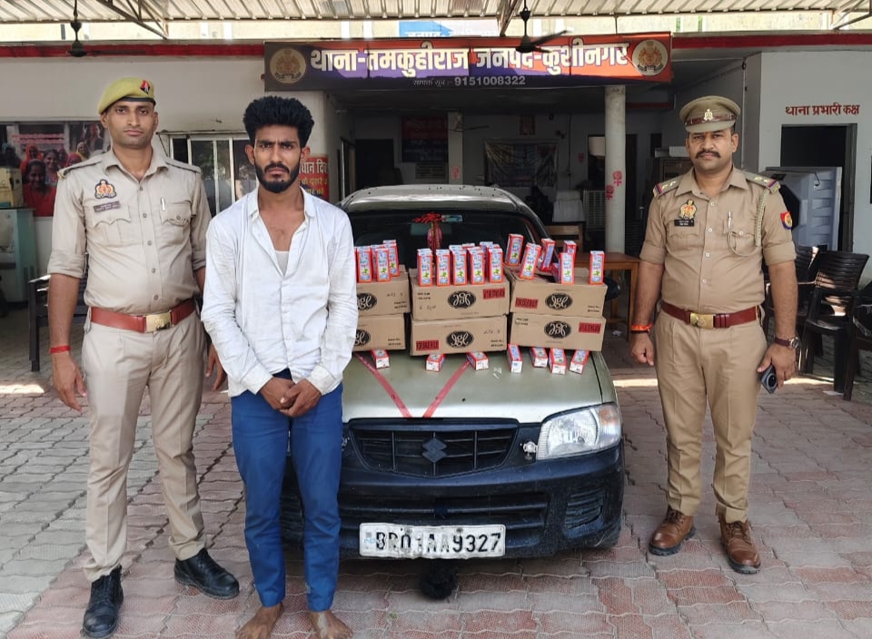 तमकुहीराज : कार से अवैध शराब की खेप बरामद, अंतर प्रांतीय तस्कर गिरफ्तार
