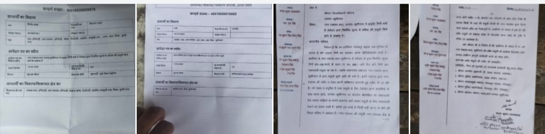 हाईवे पर ‘पार्किंग’ के नाम पर वसूली! सीएम के आदेशों को चुनौती, हाटा में ठेकेदार पर गंभीर आरोप