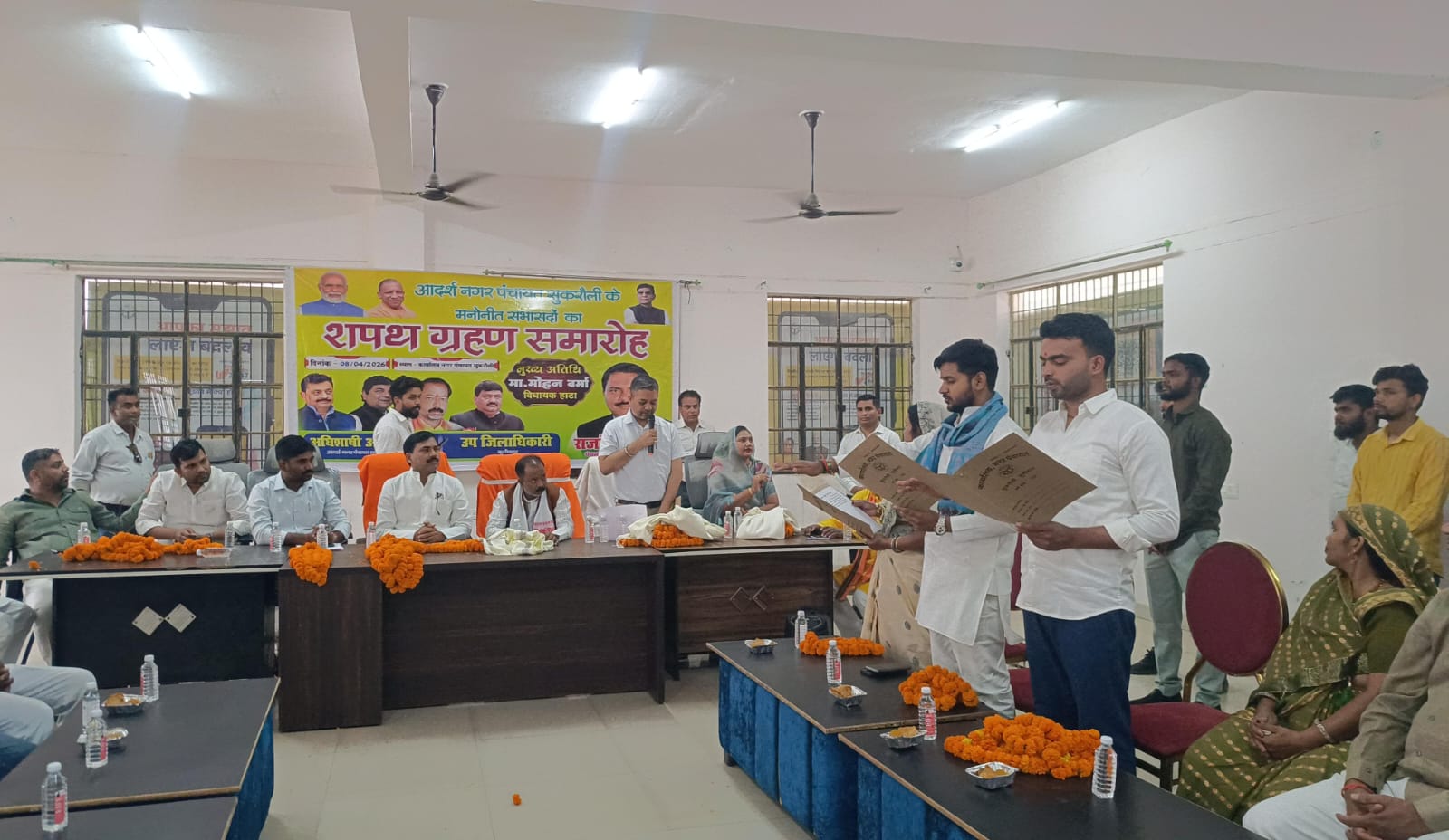 सुकुरौली में मनोनीत सभासदों ने ली शपथ, विकास को मिलेगी नई रफ्तार