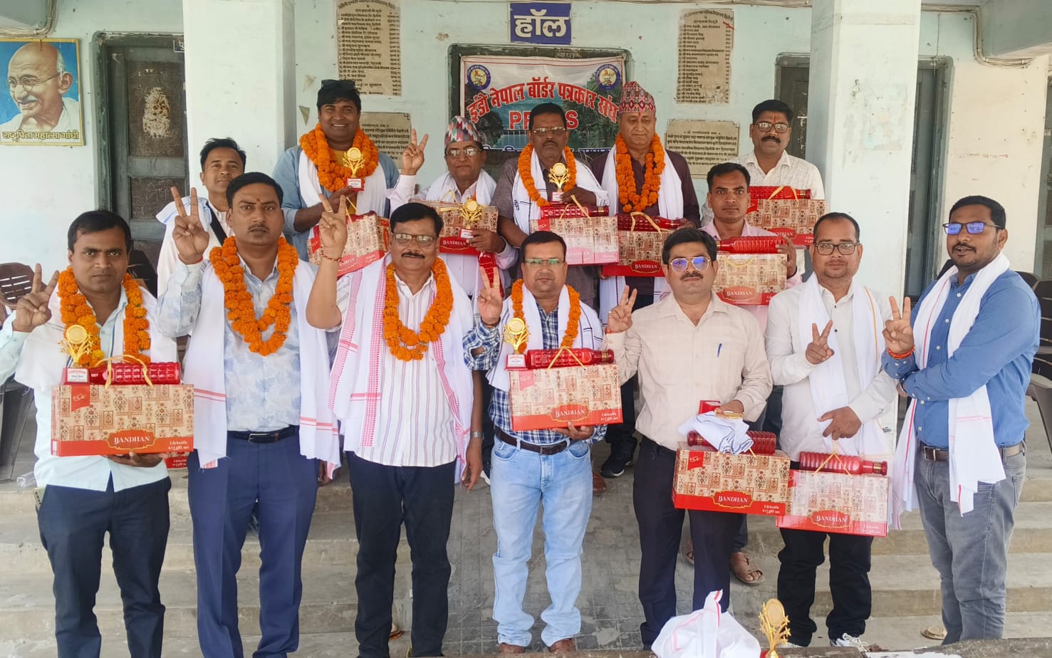 भारत-नेपाल के पत्रकार की हुई बैठक, बनी साझा रणनीति