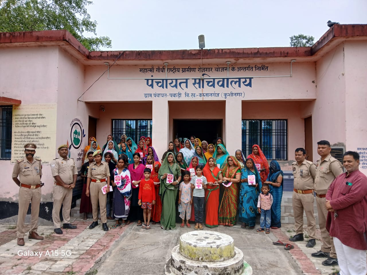 मिशन शक्ति को लेकर पुलिस द्वारा महिलाओं को किया गया जागरूक