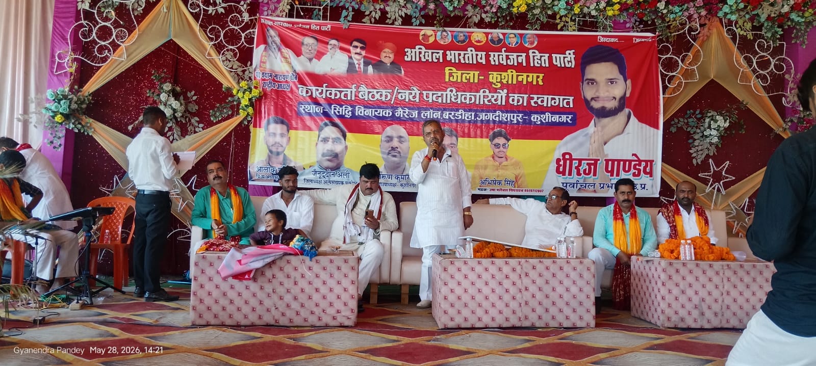 बिना भेदभाव के सर्वजन को मिलें लाभ: श्याम नारायण