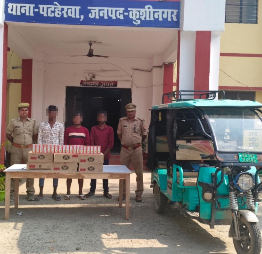 ई-रिक्शा बना शराब तस्करी का ‘सीक्रेट चैंबर’, पटहेरवा पुलिस ने अवैध शराब के साथ तीन तस्करों को दबोचा