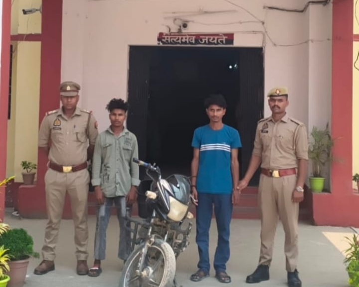 चोरी की बाइक के साथ दो शातिर चोर गिरफ्तार, एक बाल अपचारी भी पुलिस की पकड़ में