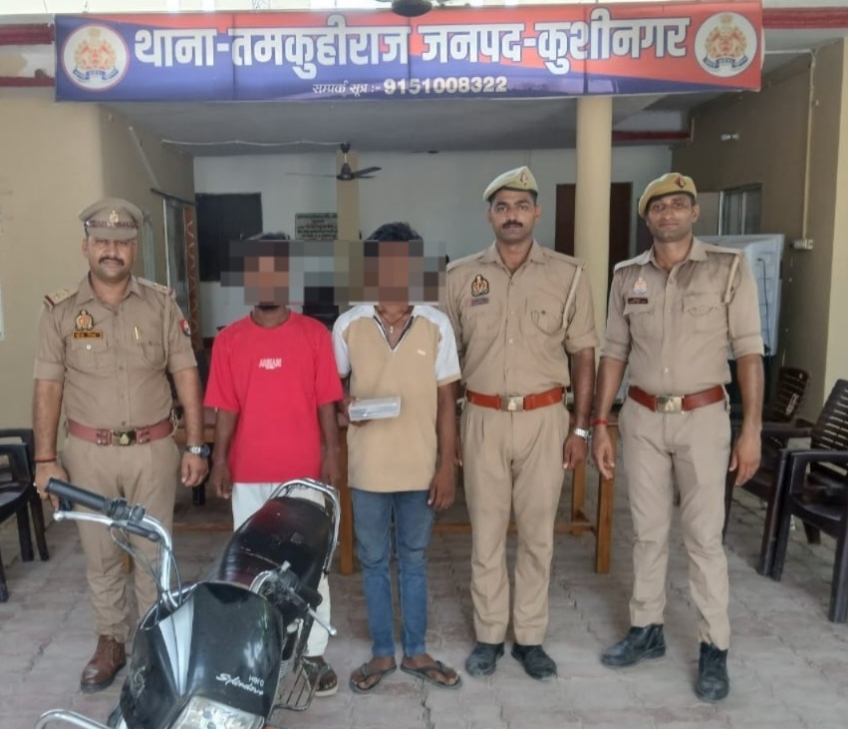 तमकुहीराज : चोरी की बाइक संग दो शातिर गिरफ्तार, एक पर अपहरण-पॉक्सो समेत कई संगीन मुकदमे; आपराधिक नेटवर्क की भी शुरू हुई पड़ताल