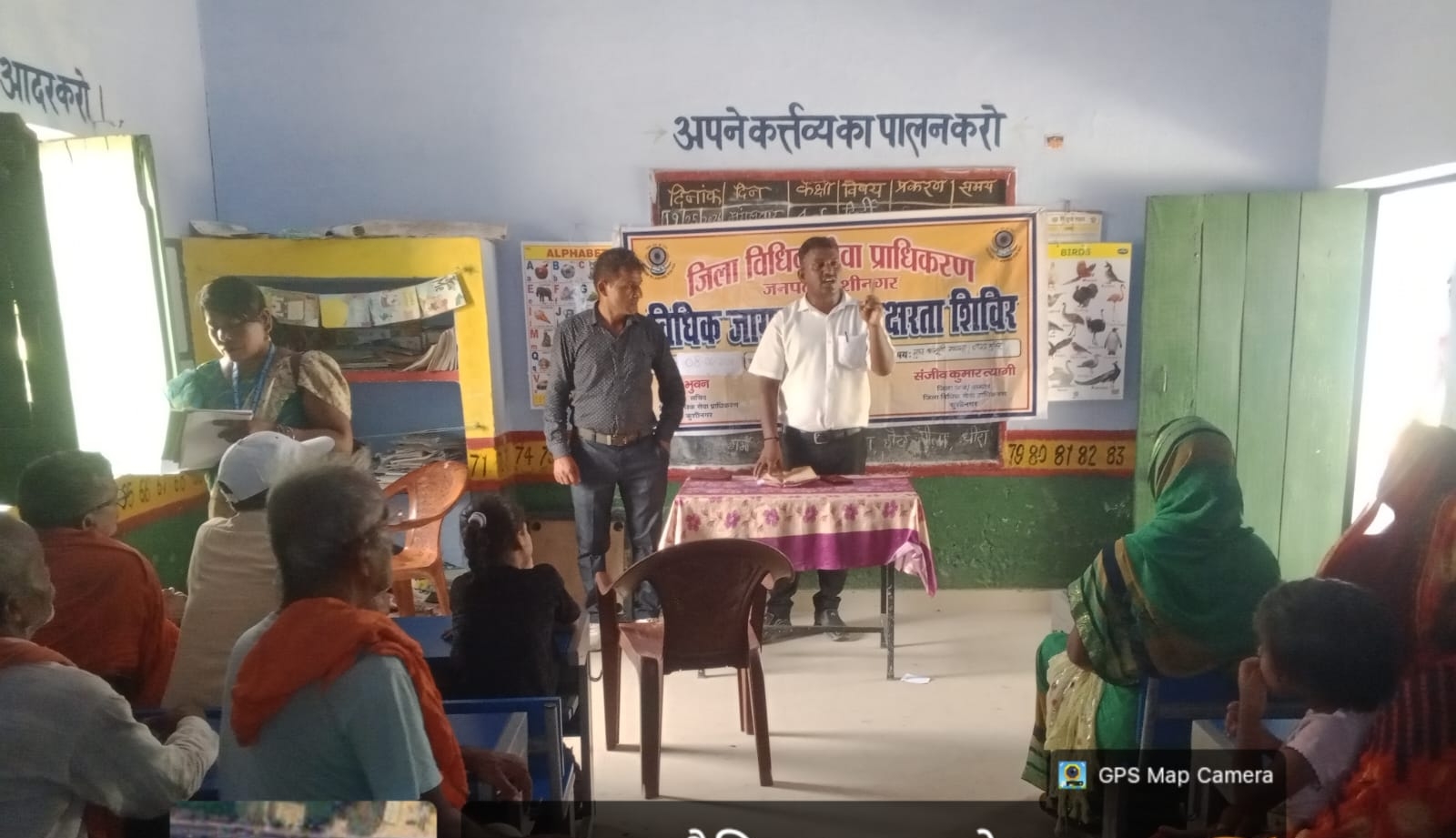 विधिक जागरूकता/साक्षरता शिविर का आयोजन