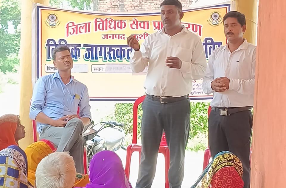 विधिक सेवा/साक्षरता शिविर का आयोजन