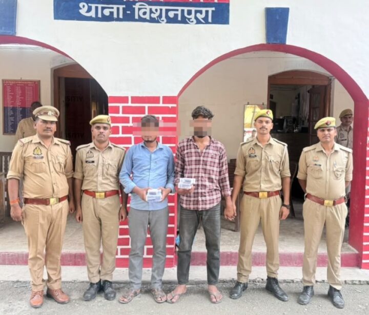 लूट का खुलासा: विशुनपुरा पुलिस ने दो लुटेरों को दबोचा, नकदी, मोबाइल और बाइक बरामद