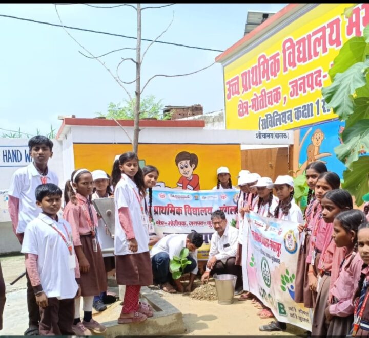 वृक्ष प्रकृति का अनमोल उपहार, मोलई प्रसाद प्रजापति 