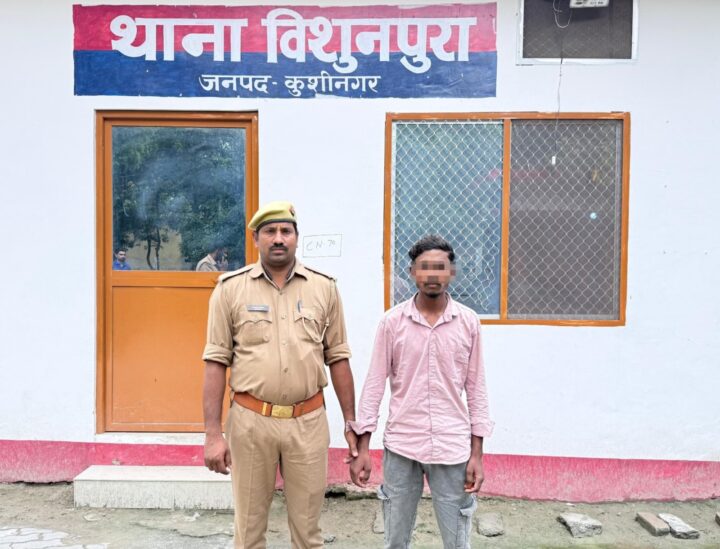 Instagram पर शुरू हुआ इश्क, दो साल की चैट के बाद युवती को लेकर फरार हुआ प्रेमी, विशुनपुरा पुलिस ने दबोचा