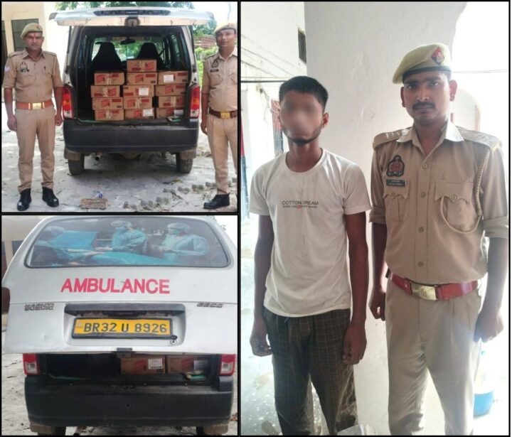 एम्बुलेंस’ बनी शराब तस्करों की ढाल, तरयासुजान पुलिस ने खोला राज; 25 पेटी अंग्रेजी शराब संग तस्कर गिरफ्तार