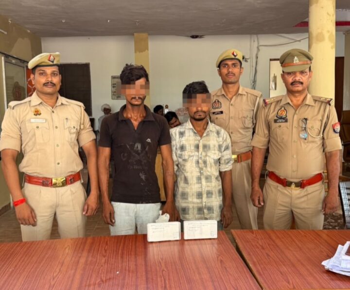 चखनी चौराहे की लूट का खुलासा, दो लुटेरे दबोचे; नकदी बरामद