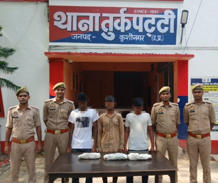 तुर्कपट्टी पुलिस का शिकंजा: बिहार के तीन वांछित गो तस्कर दबोचे, आपराधिक इतिहास भी आया सामने
