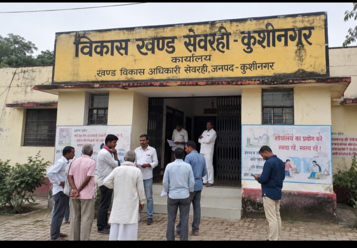 “हफुआ चतुर्भुज में बीबीजी रामजी योजना का ‘राज’…! जांच या लीपापोती? आखिर किसे बचाने की कोशिश?”