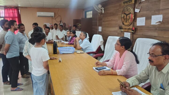 सम्पूर्ण समाधान दिवस 26 शिकायतें प्राप्त, सिर्फ 2 का निस्तारण