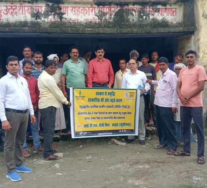 सिसवा गोपाल में किसानों के लिए चौपाल, बी. पैक्स गोदाम का किया निरीक्षण
